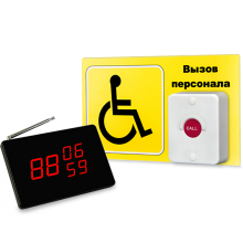 «Доступная среда» проф. №3