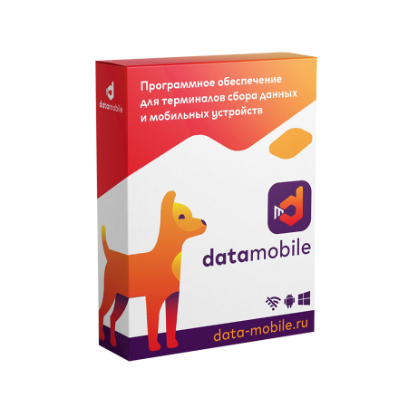 DataMobile Стандарт