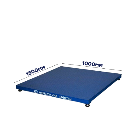 Невские весы платформенные ВСП4-А 1500х1000(Нагрузка 3000кг, d-1)